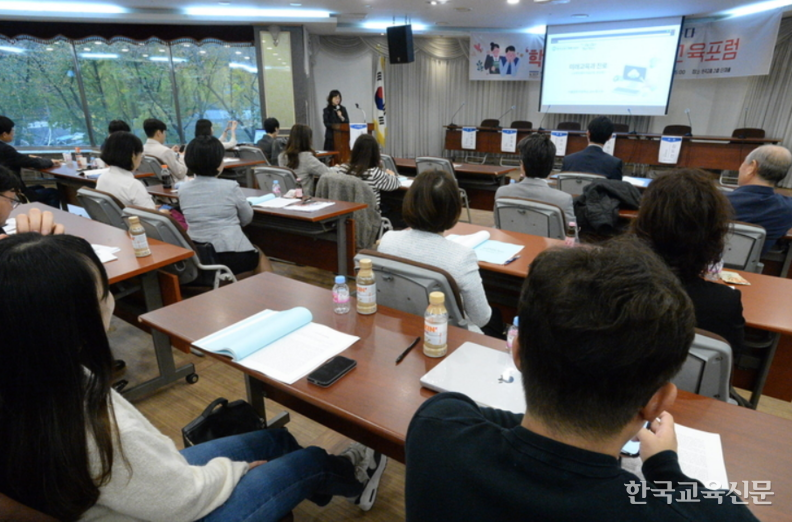 1일 서울 서초구 교총회관에서 열린 한국교총 교육정책연구소(KIEP) 주최 '학교를 학교답게 교육 포럼'에서 홍소영 서울잠원초 교사가 '미래교육과 진로: 고교학점제, 직업교육, 에듀테크'에 대해 발표를 하고 있다. /이동주 기자 
