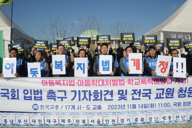 지속 민원 제기, 불법도청 의혹...못말리는 학부모