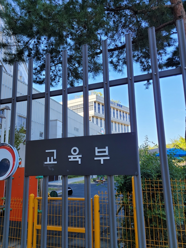 중·고교 수행평가 과제형·암기식 금지