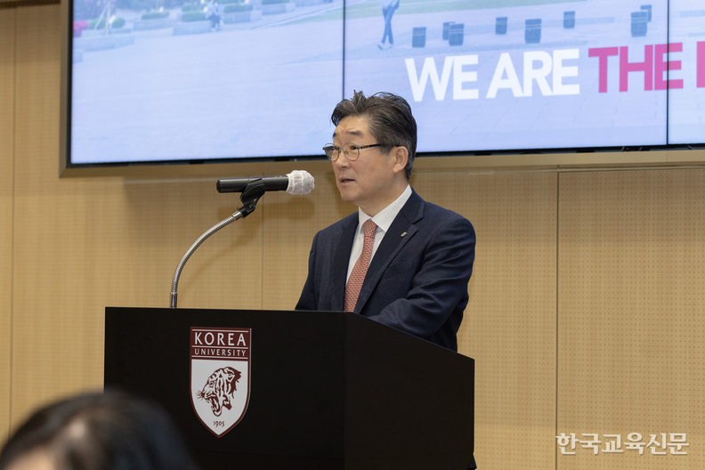 고려대, 대입 학폭 감점 1년 앞당겨 적용