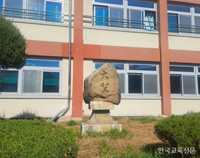 충주대원고, 찾아가는 선비문화수련 수업 실시