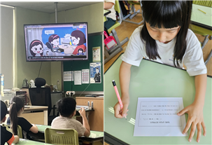 정보통신윤리교육 수업
