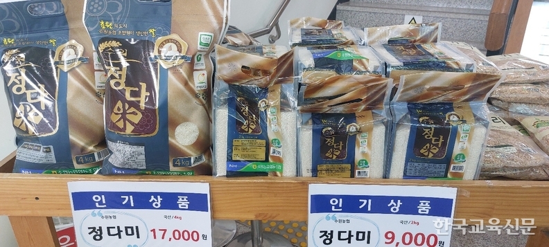 효원의 도시 수원농협 회원들이 생산한 정다미 쌀