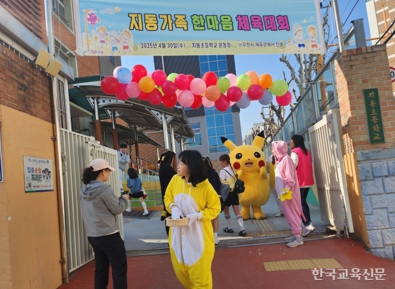 학교 후문에서 피카추 인형 복장을 하고 등교생을 맞이하고 있는 박태민 학생.