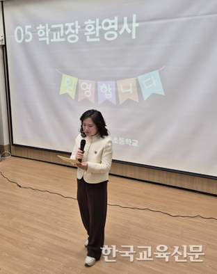 안선영 교장 인사말