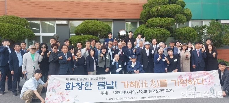 <화창한 봄날! 가혜를 기억하다> 조형물 앞에서 참가자 기념 사진