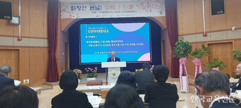 주제 발표를 하는 오야 노부유키