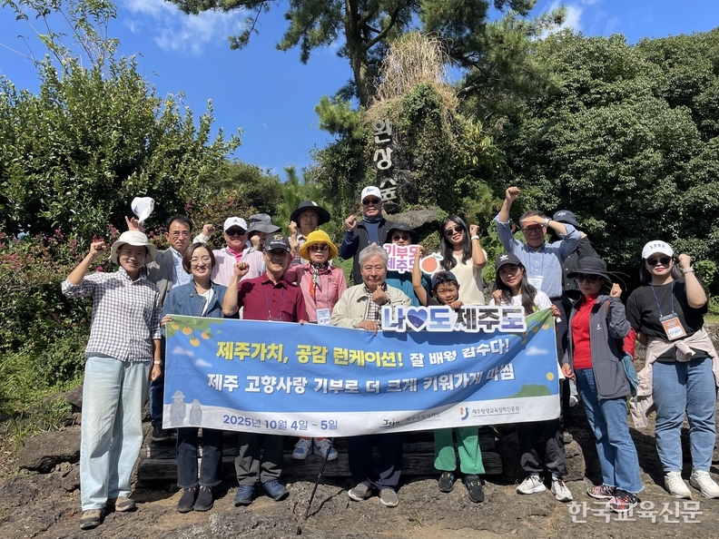 지난해 제주가치 공감, 런케이션 시범 사업.