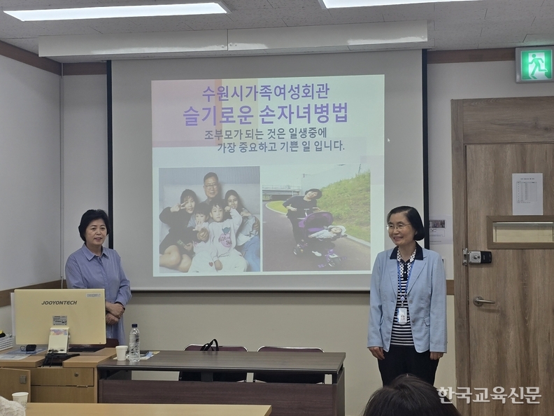 임화선 관장(오른쪽)의 인사 말씀