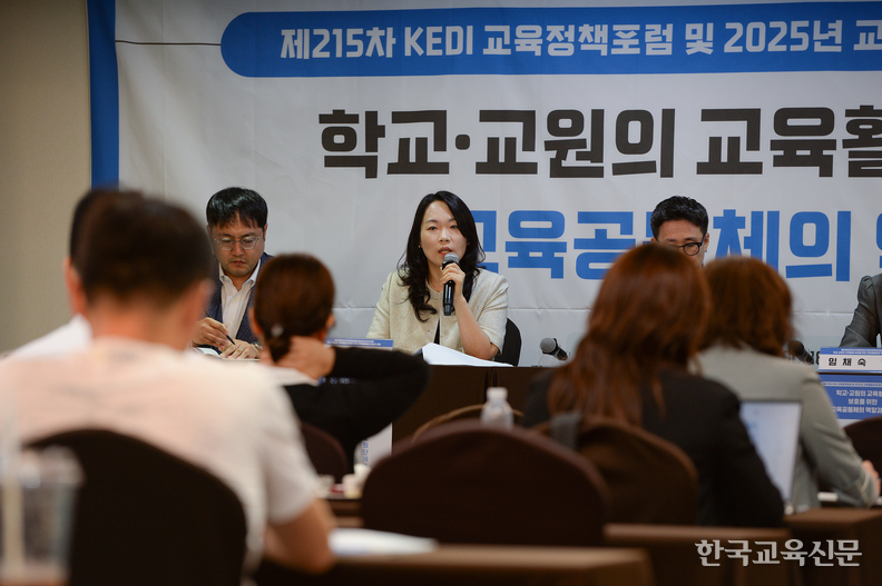 21일 열린 '제215차 KEDI 교육정책포럼 및 2025년 교육활동보호센터 운영 사업 정책 포럼'에서 김선 한국교총 부회장이 제언하고 있다. 이효상 기자