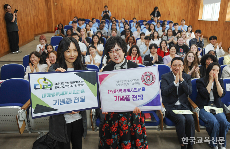 이은영(오른쪽) 교장과 오하이오주립대 관계자가 기념품 전달 후 기념촬영을 하고 있다.