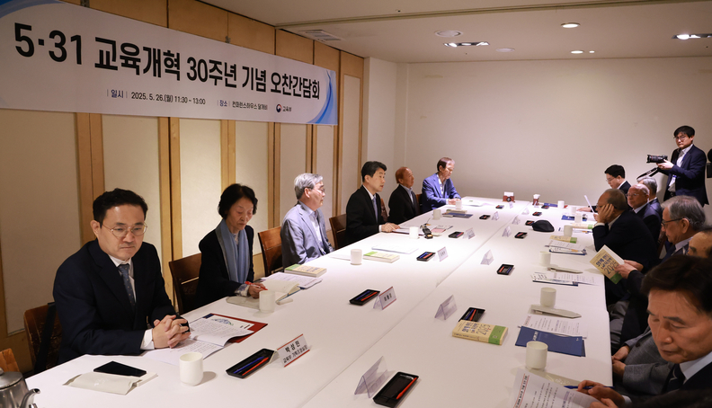 교권 추락 ‘눈물의 30년’ 극복해야