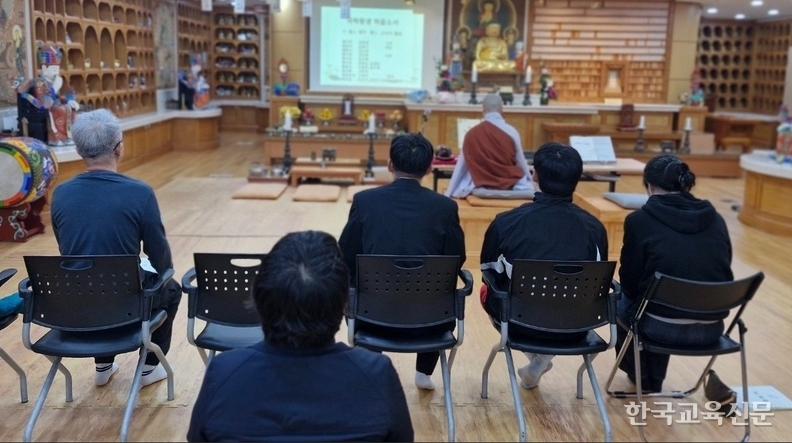 지난 2024년 11월 경기 수원의 한 사찰에서 진행된 故 고숙이 교감 2주기 추모행사 모습. 경기교총 제공