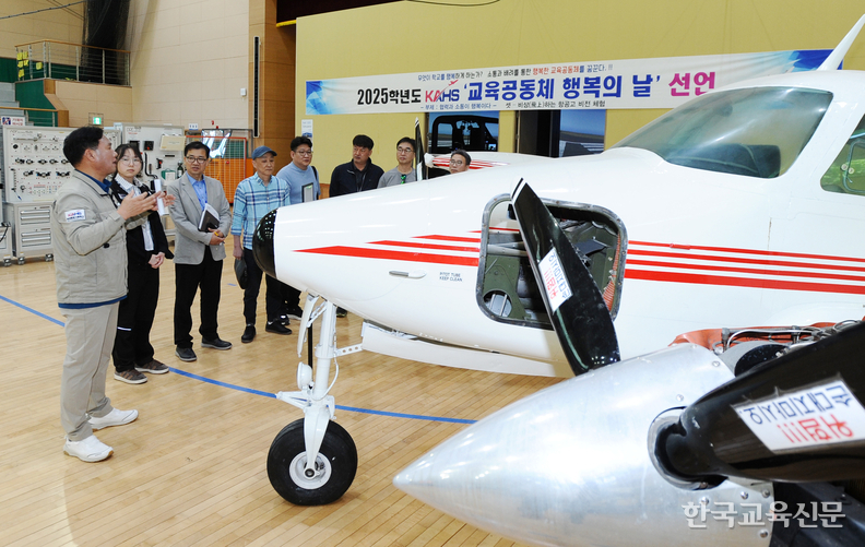 학교 강당에는 다양한 기종의 항공기와 정비에 필요한 기자재들이 가득 들어서 있다. 학교 관계자가 학생과 학부모에게 항공기에 대해 설명하고 있는 모습.