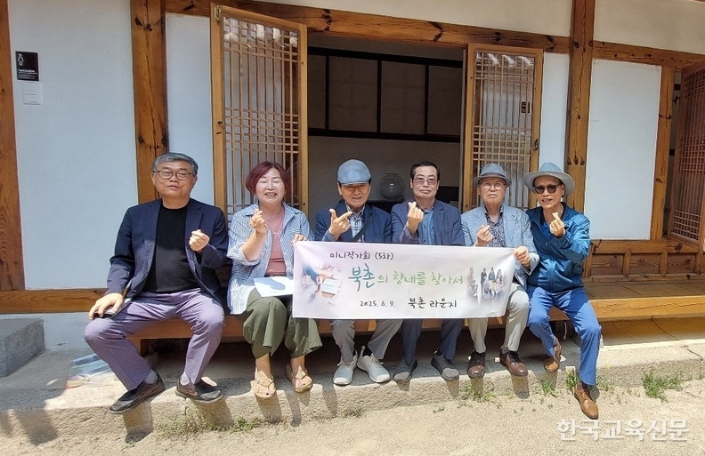단체 기념사진