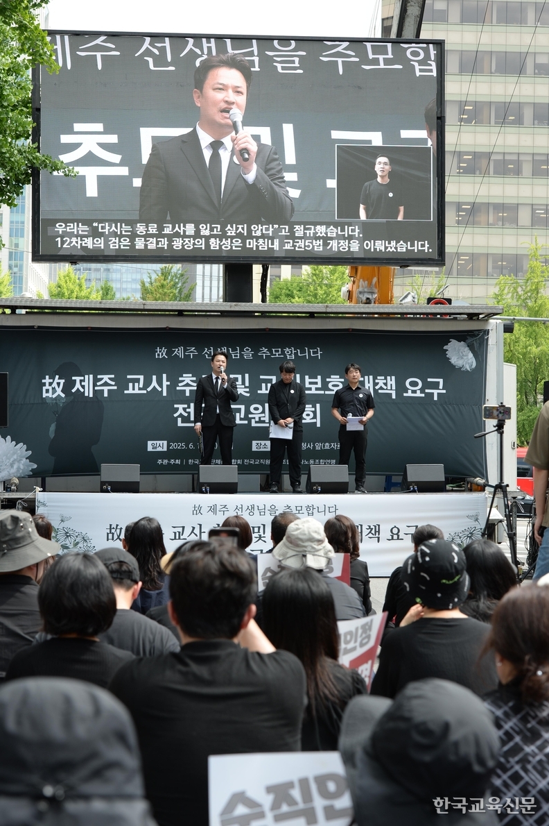 교원 3단체장의 정책 제안 시간에서 강주호(왼쪽) 교총회장이 아동복지법 개정을 촉구하는 모습. 이효상 기자. 