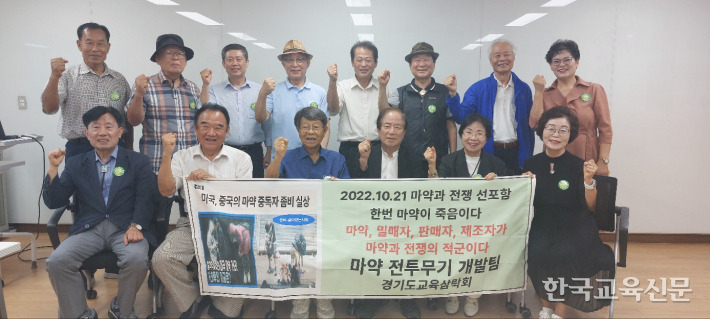 자율연수 후 기념사진(아랫줄 우측에서 세번째가 강인수 회장. 아랫중 맨 왼쪽이 김유성 회장)