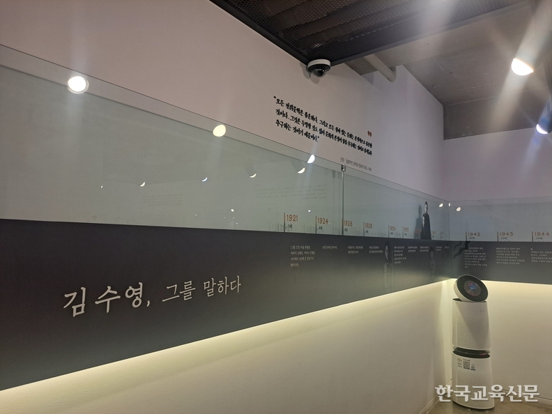 출생부터 사망까지 연대별로 나타낸 시인의 일생
