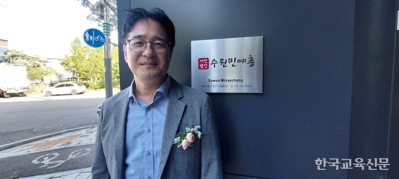 이창세 관장(수원민예총 회장)이 수원시로부터 고색뉴지엄 위탁운영을 받았다.