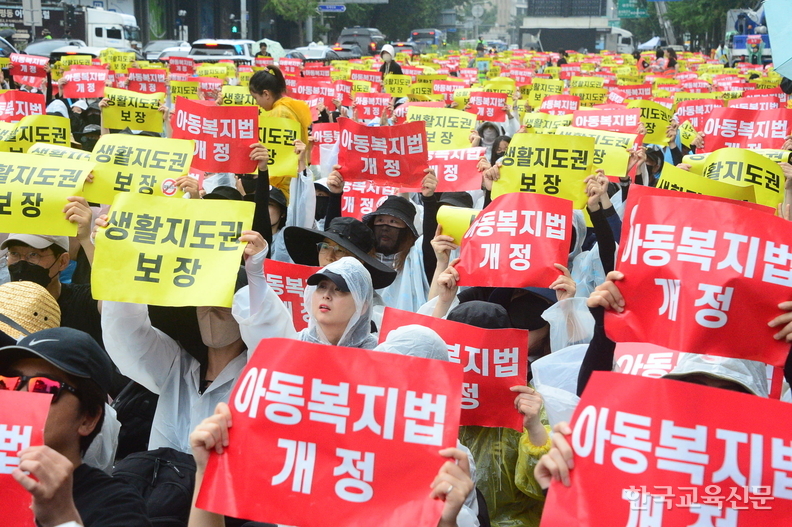 2023년 8월 12일 서울 종각역 인근에서 열린 서이초 교사 추모제 모습. 한국교육신문 DB