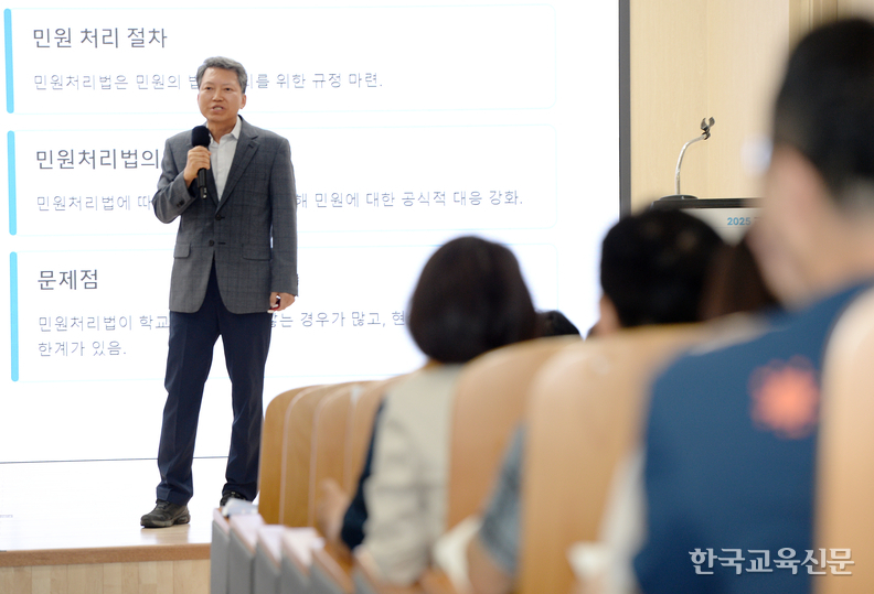 16일 서울 서초구 서울교대 에듀웰센터에서 열린 악성 민원 대응과 교원의 마음 건강 회복 20025 교육활동 보호 포럼에서 박남기 광주교대 명예교수가 발제를 하고 있다. / 이효상 기자