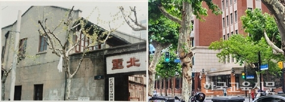 1993년 심산 김창숙 선생의 상하이 거주지(왼쪽), 현재 해당 주소지 추정 일대.