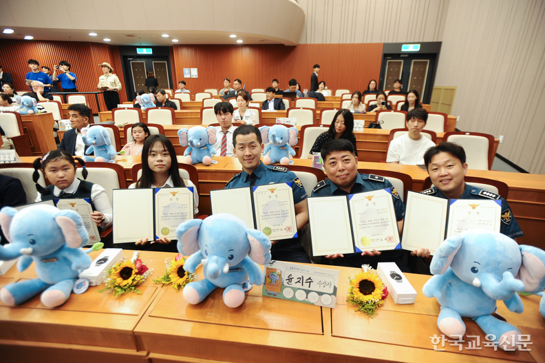 경찰청장 상을 수상한 수상자들 모습.