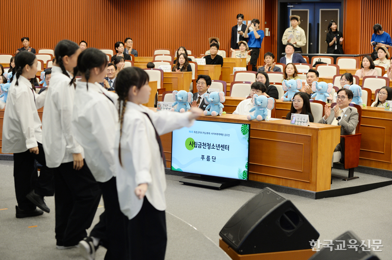 식전 행사로 시립금천청소년센터 푸름단 단원들이 축하공연을 하고 있다.