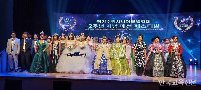 협회 2주년 기념 패션 페스티벌에 출연한 회원들