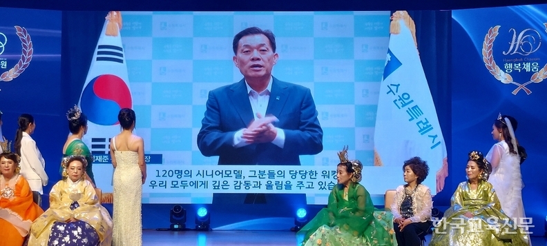 수원특례시 이재준 시장의 축하 영상