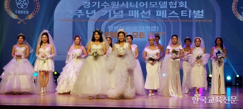 행복채움팀의 웨딩컨셉