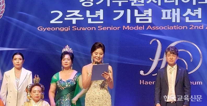 협회 심미경 회장의 축사 모습