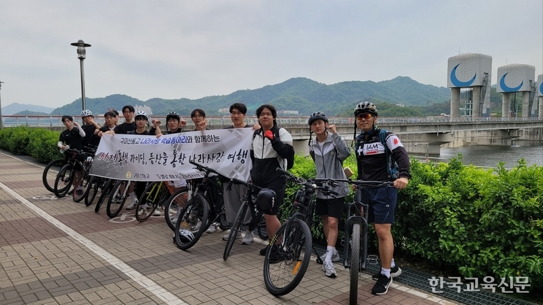 지난해 5월 지용기(맨 오른쪽) 교사가 학생들과 자전거 라이딩 중 칠곡보 앞에서 기념사진을 촬영한 모습. | 지용기 교사 제공