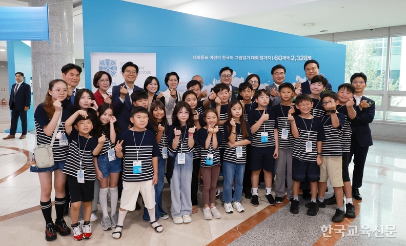 8일 국회의원회관에서 열린 시상식.