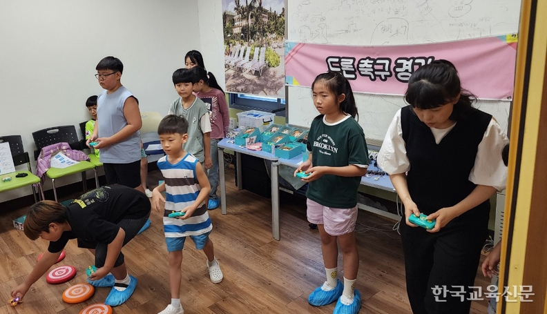 드론 축구 경기를 체험 하는 학생들 모습. 나포중 제공