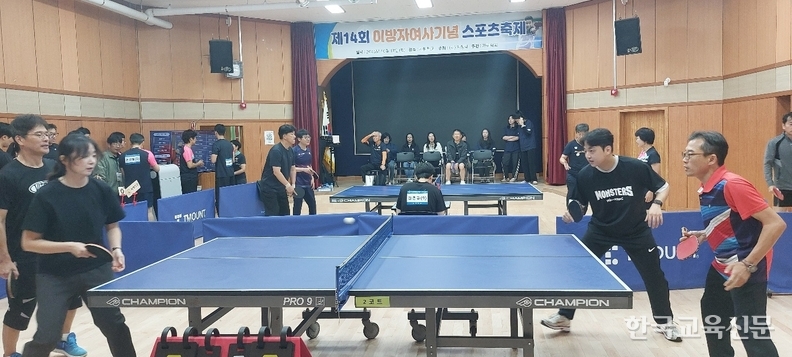 탁구 경기 모습