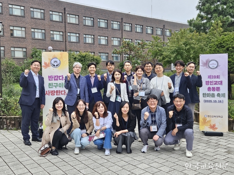 모교 캠퍼스를 걸으며 추억 기념 인증 사진 남기기