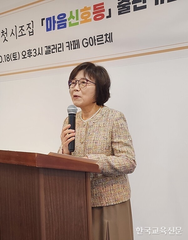 맛샘 홍영복 작가가 인사말을 하고 있다.