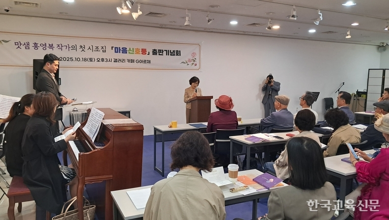 홍 작가가 인사 말씀을 하고 있다.