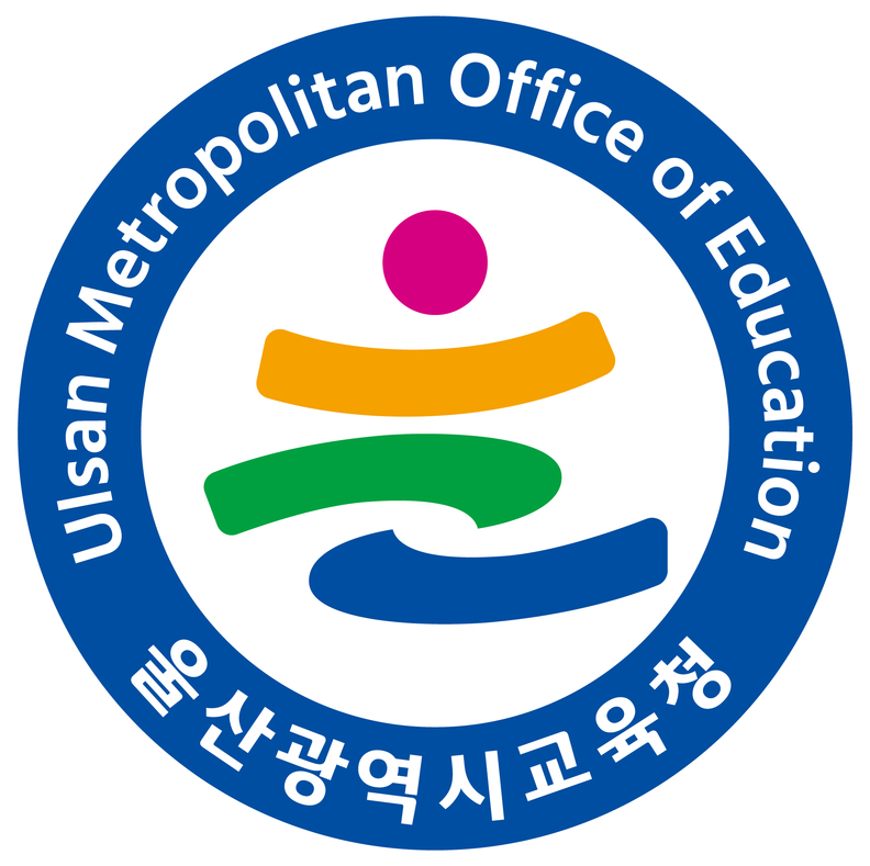 울산교육청, 중·고교 수업 나눔 지원 자료 보급