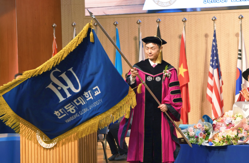 박성진 제8대 한동대 총장 취임