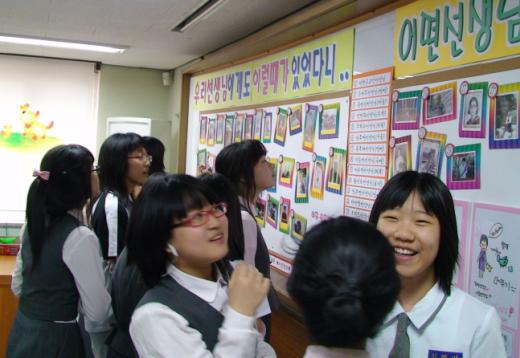 서울 신현중 학생들이 선생님들의 학창시절 사진을 보며 즐거워하고 있다.
