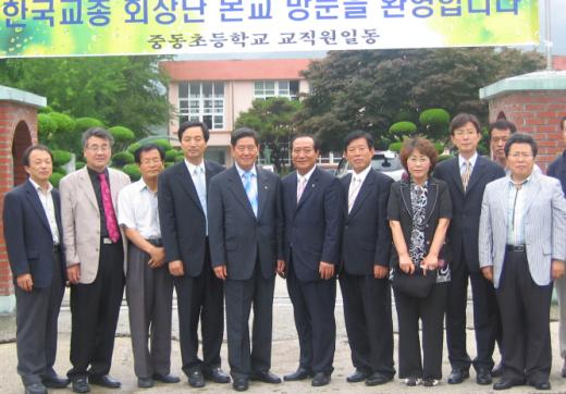전남 구례 중동초를 방문한 교총 회장단 및 간부직원들이 간담회에 앞서 학교 관계자들과 기념촬영을 하고 있다.