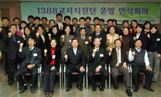 지난달 27일 교총에서 열린 ‘1388 교사지원단 운영 연석회의’ 참석자들이 청소년 선도에 앞장설 것을 다짐하고 있다.