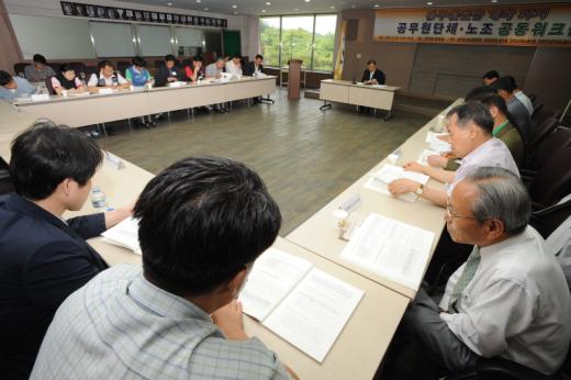 11일 한국교총 대회의실에서 열린 공무원단체.노조 공동워크숍.
