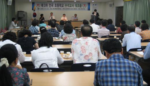 패널과 난상토론을 벌이는 수석교사들.