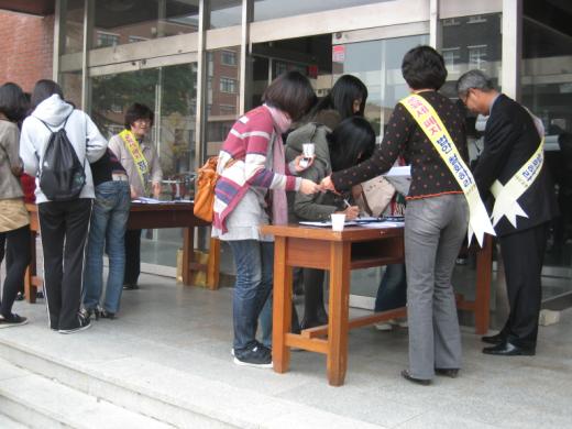 대구교대에서 예비교사들의 서명을 호소하고 있는 대구교총 임직원들