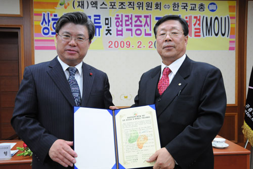 이석형 함평엑스포조직위원장(함평군수․왼쪽)과 양시진 교총부회장이 조인식 직후 기념촬영을 하고 있다.