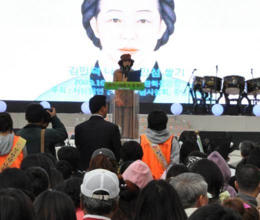 17일 서울 광화문광장에서 열린 '김만덕 나눔쌀 만섬 쌓기' 행사에서 고두심 조직위원장이 권선문을 낭독하고 있다.