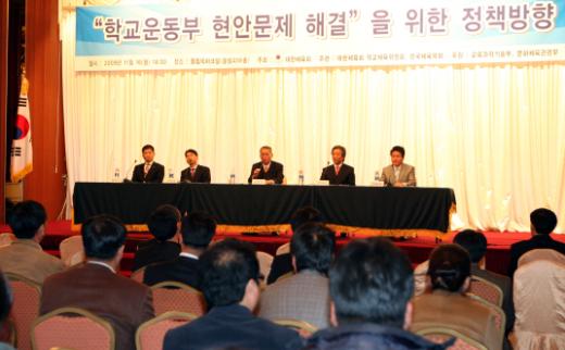 대한체육회 학교체육위원회와 한국체육학회는 지난 16일 학교운동부의 정상적 운영방안 모색을 위한 토론회를 개최했다.